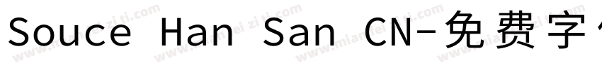 Souce Han San CN字体转换